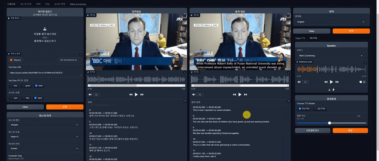 Voice-Pro: Clone Any Voice, Generate AI Speech
